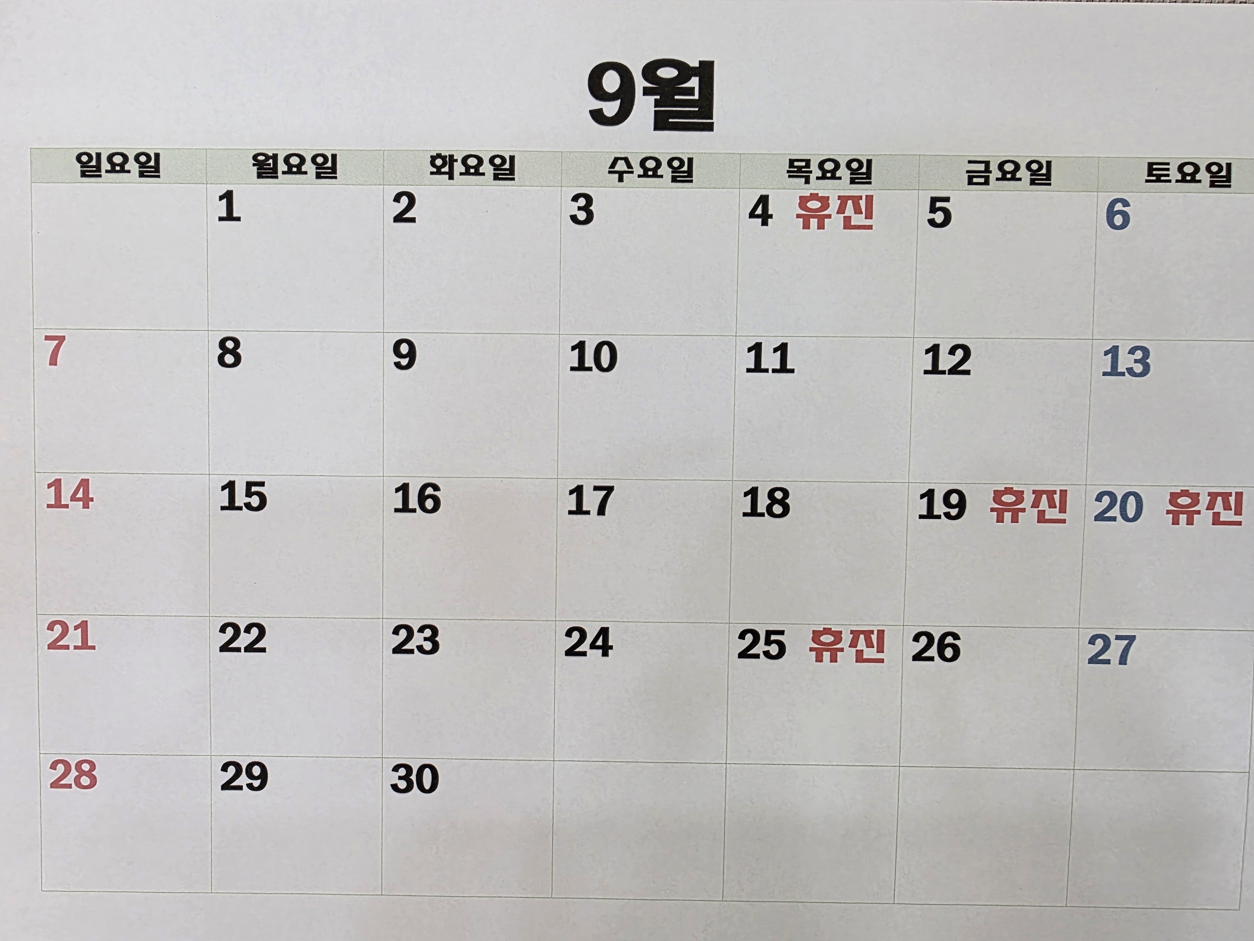 이편한치과의원 대표 이미지