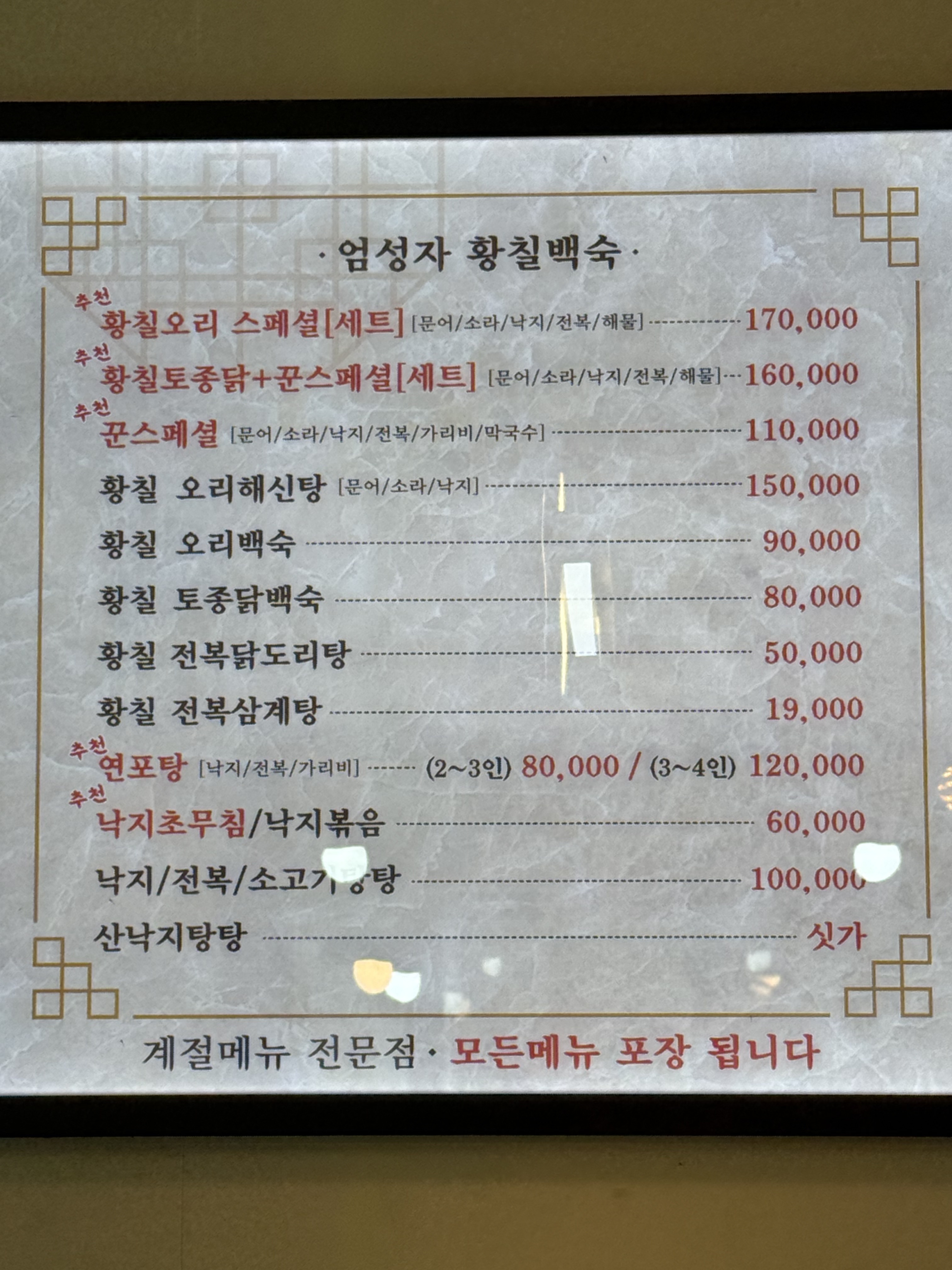 청와정 2