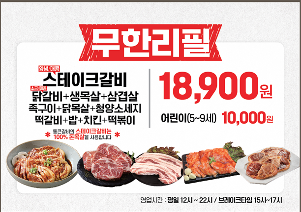 요약 정보 이미지