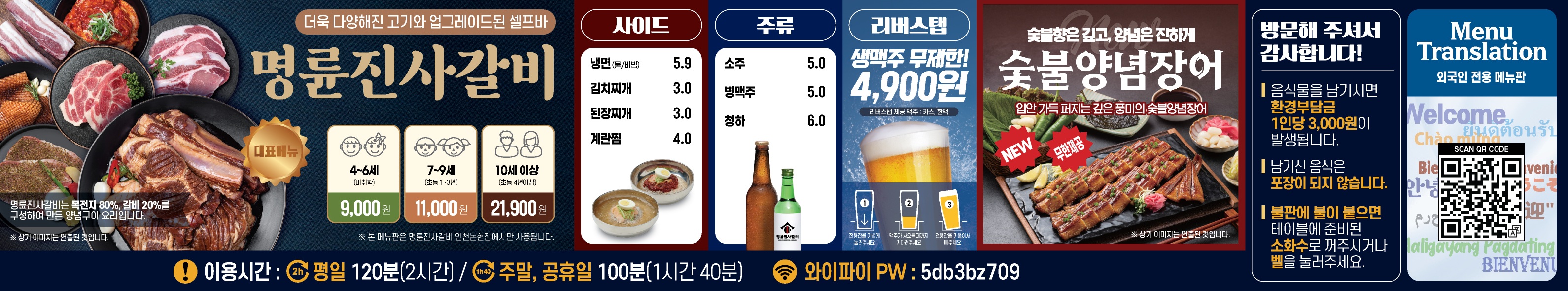 요약 정보 이미지