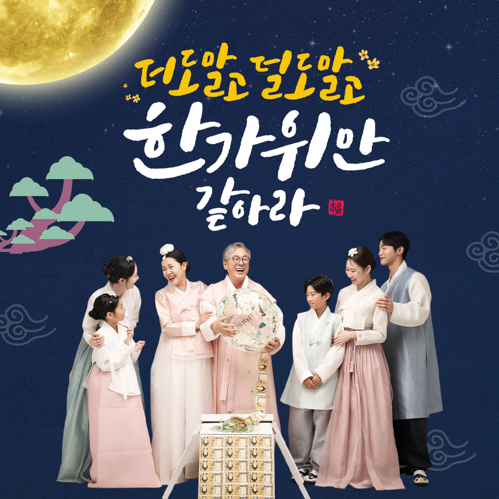 윙크패밀리 인천점 대표 이미지