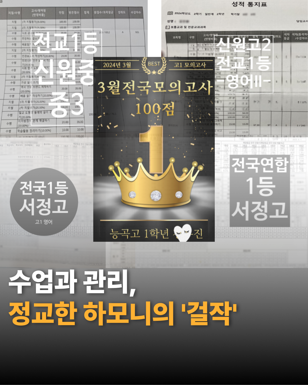 챌린지영어학원 대표 이미지