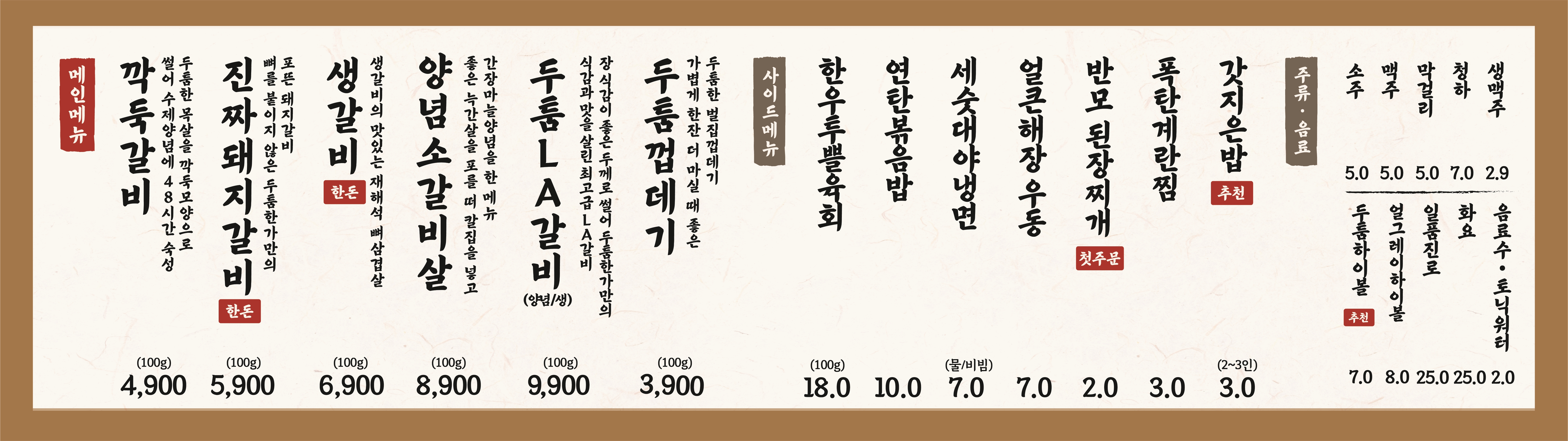 요약 정보 이미지