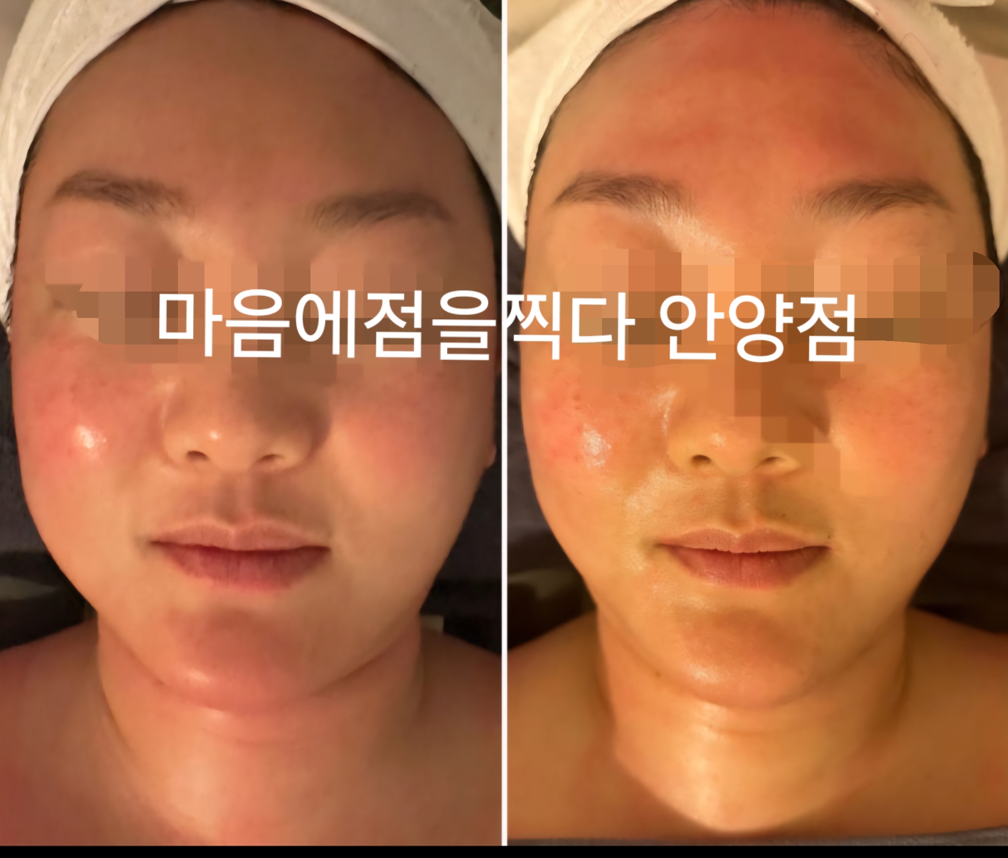 마음에점을찍다 안양점 photo 5