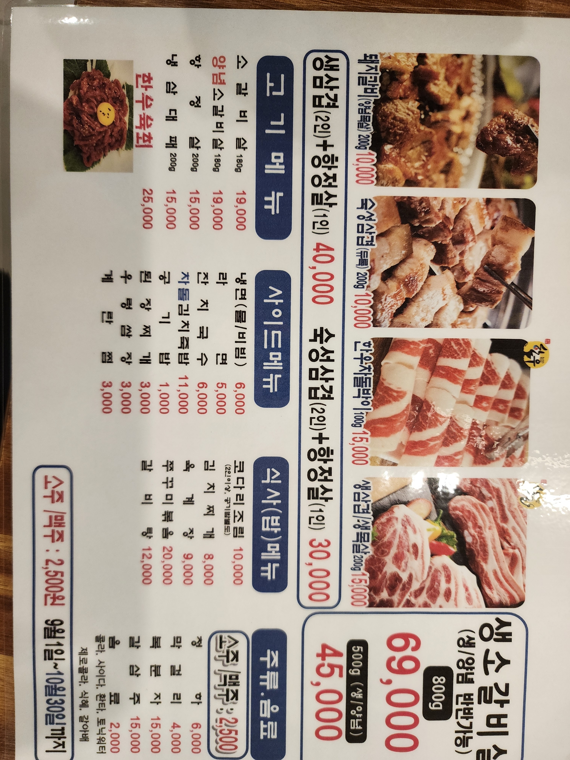 요약 정보 이미지