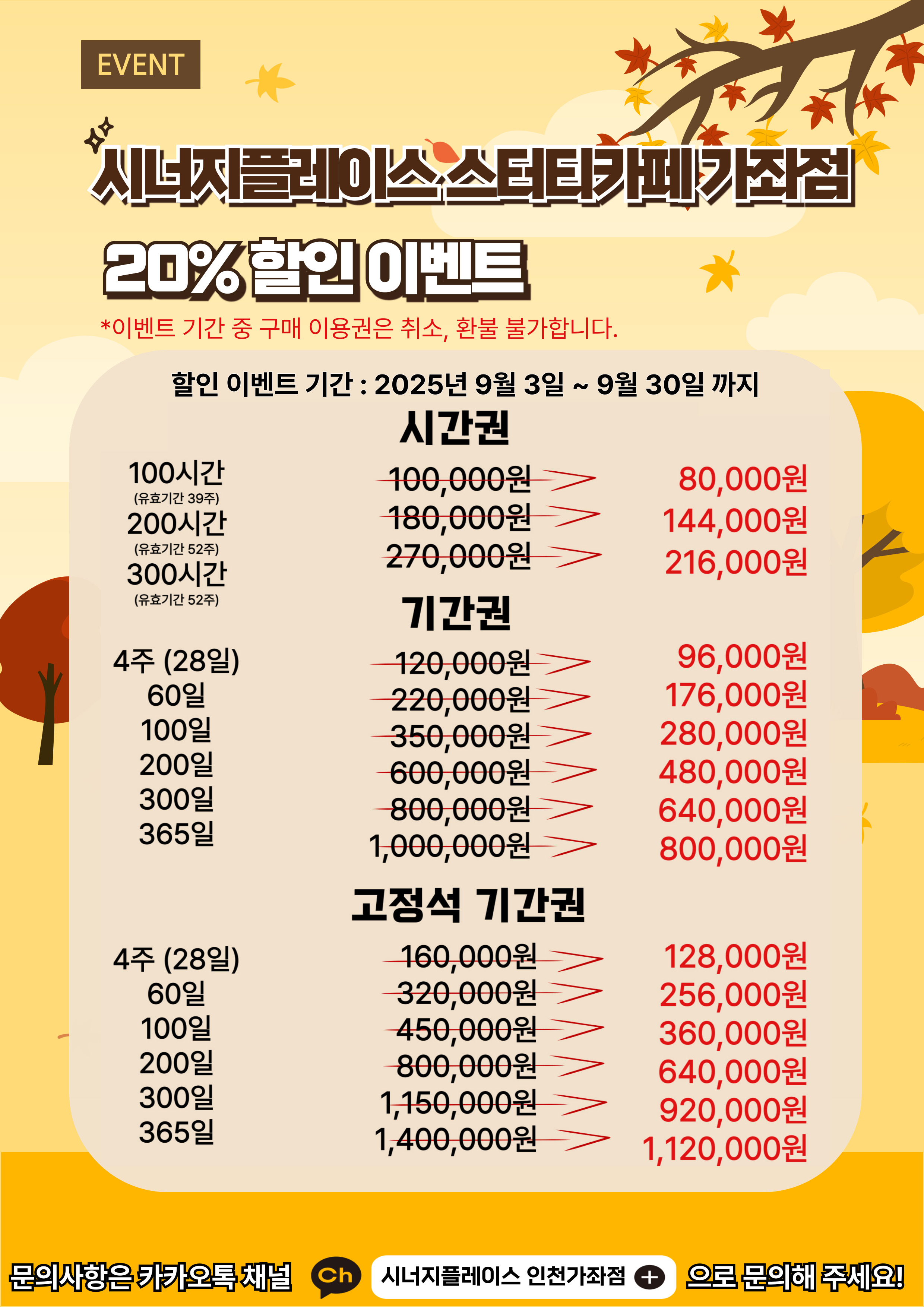 업체사진