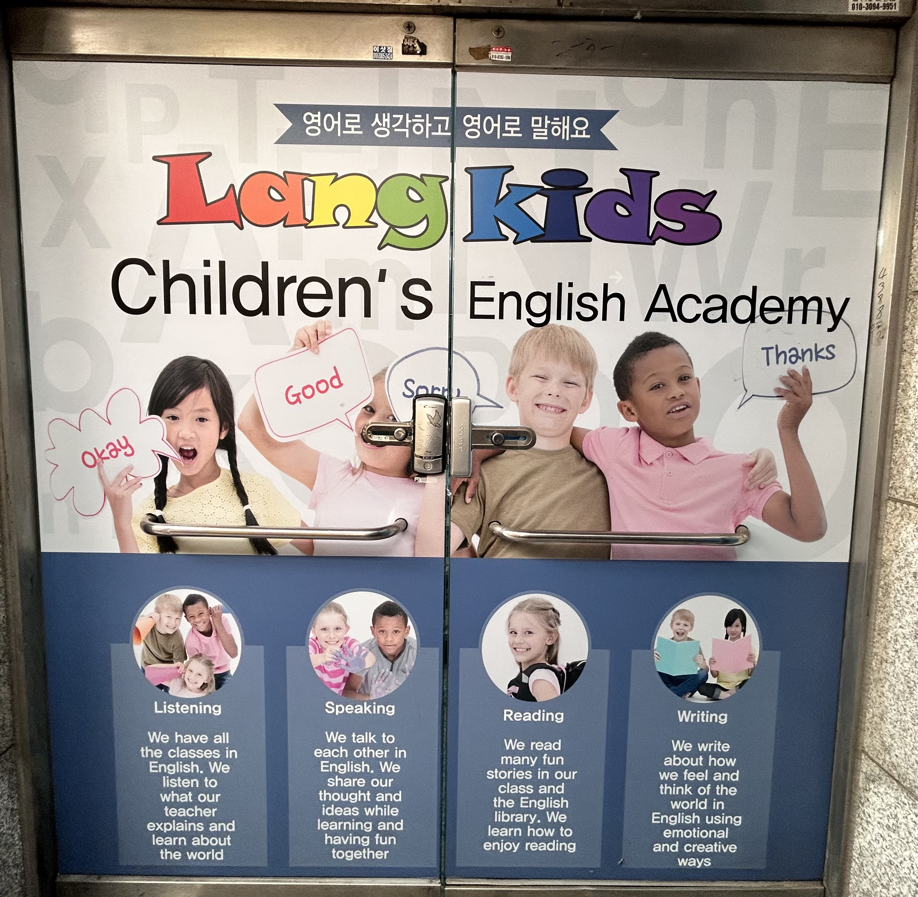 랭키즈 대표 이미지