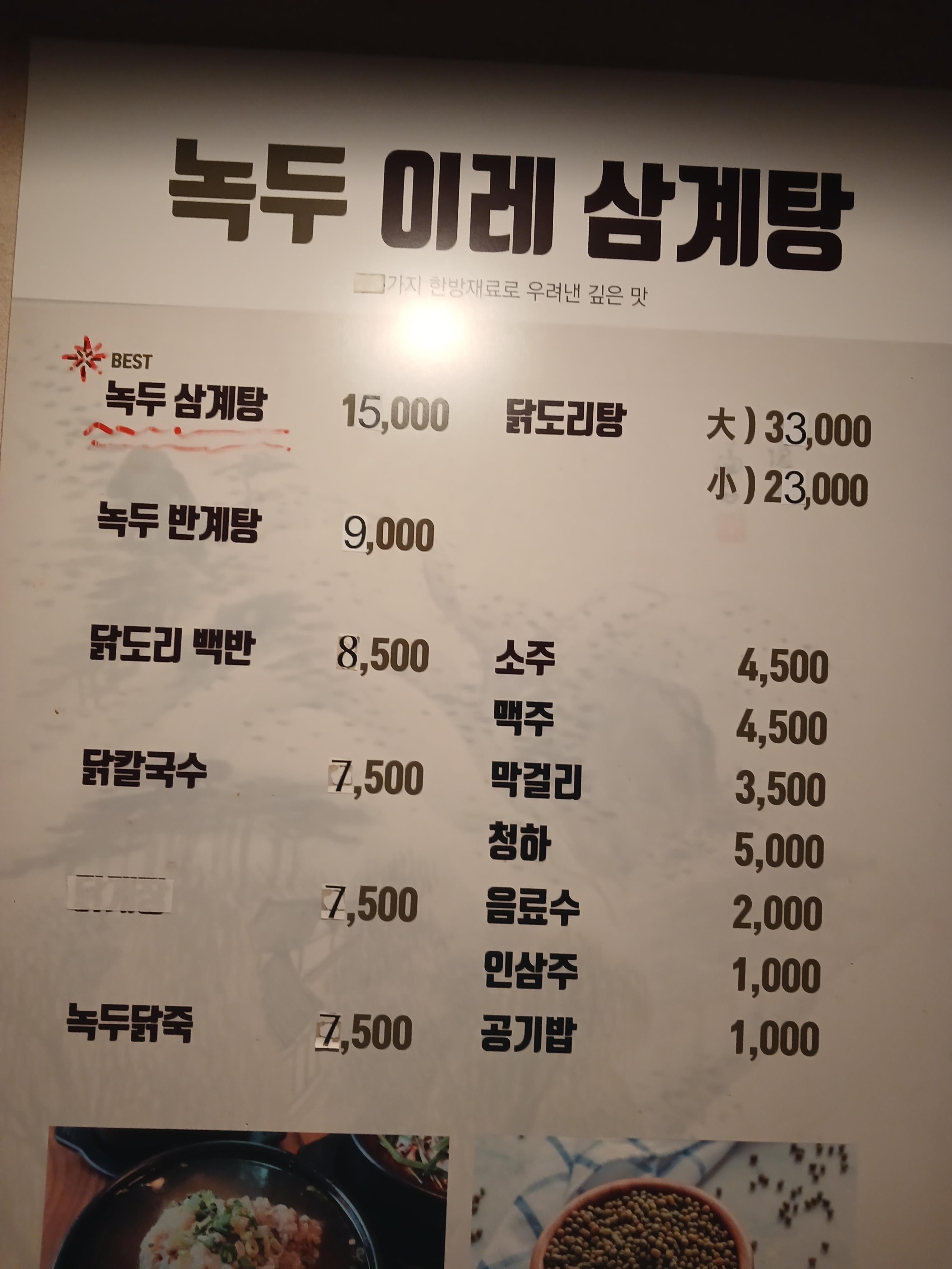 요약 정보 이미지