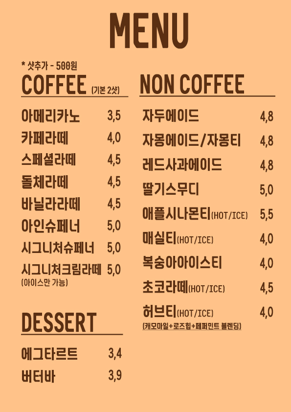 그라운드플로어 7