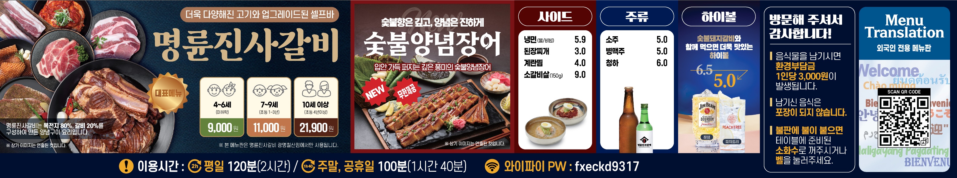 요약 정보 이미지