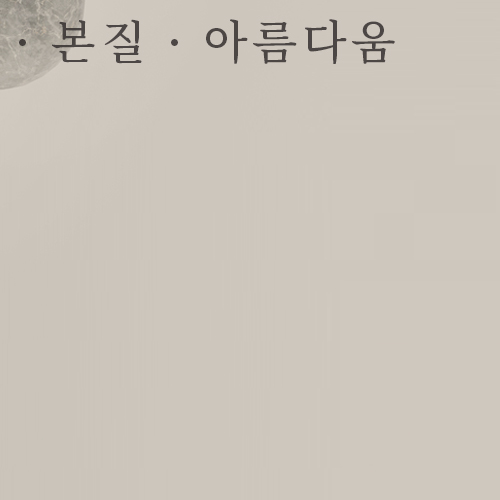 치유앤미성형외과 대표 이미지