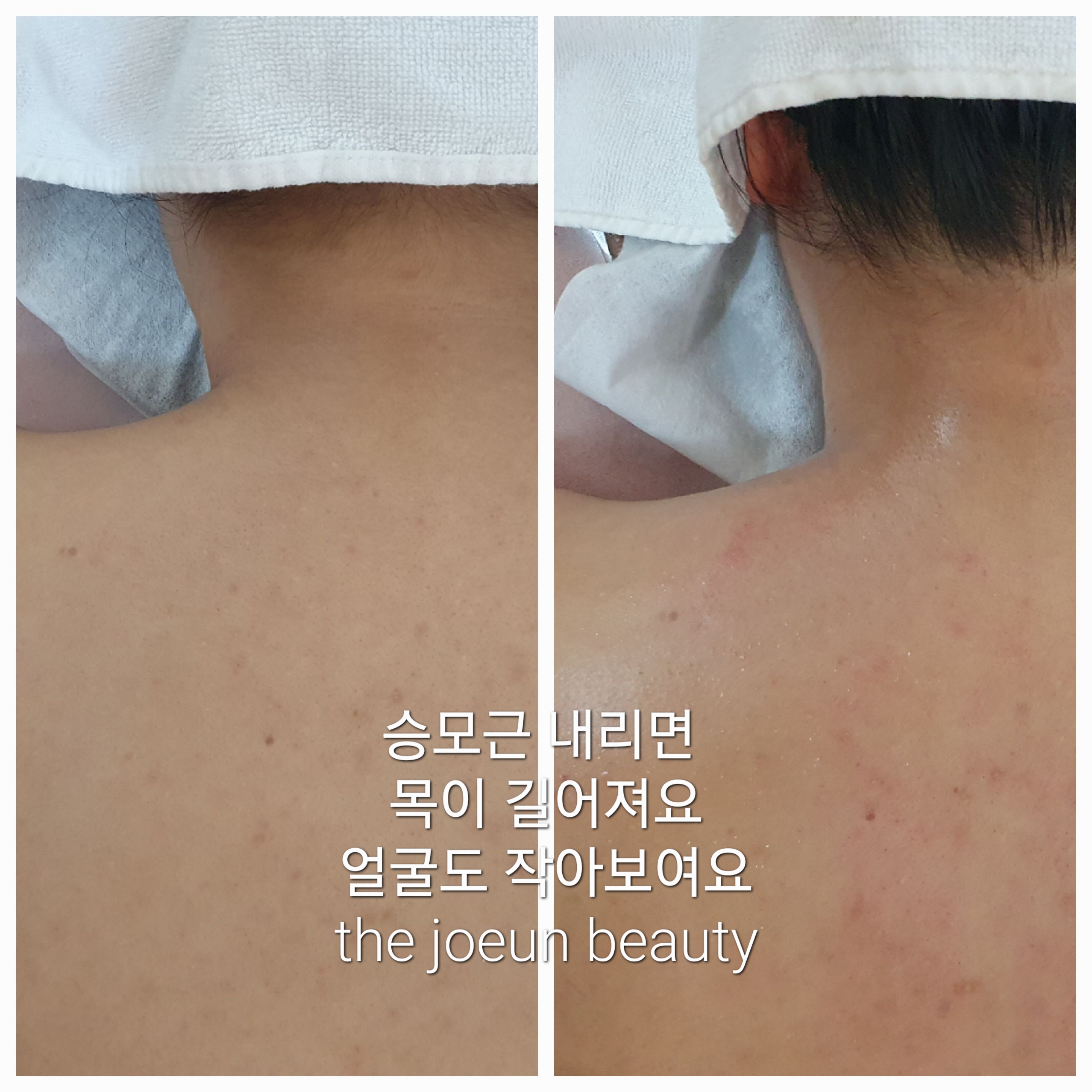 더조은뷰티 photo 2