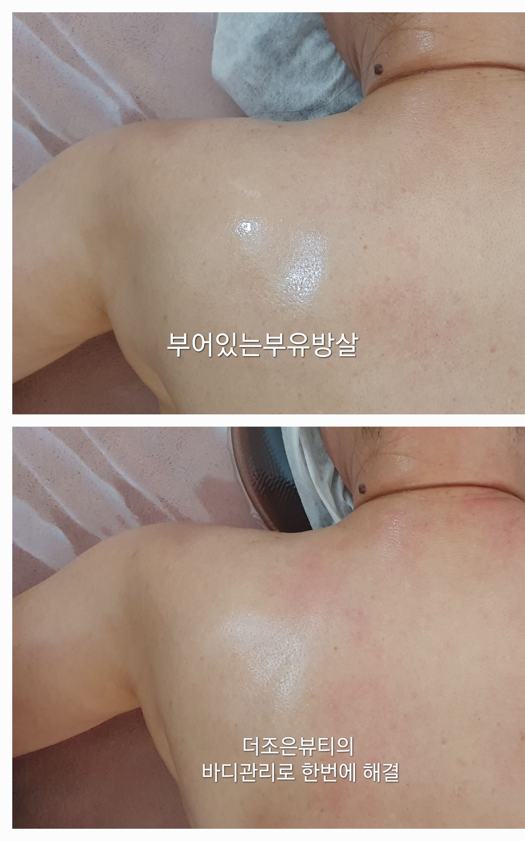 더조은뷰티 photo 3