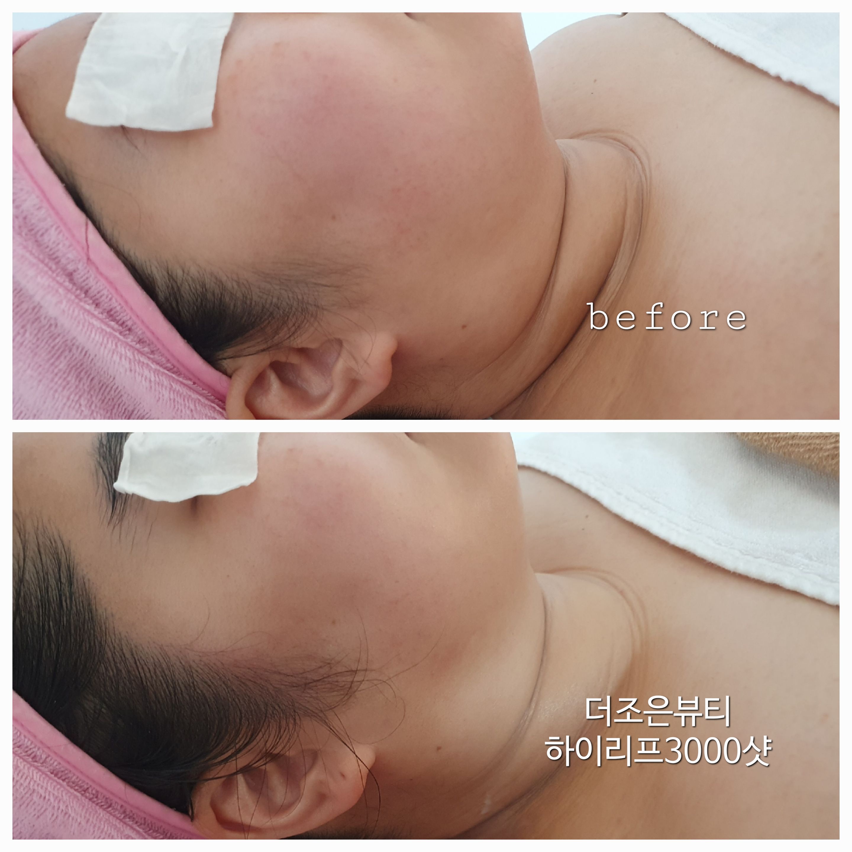 더조은뷰티 photo 5