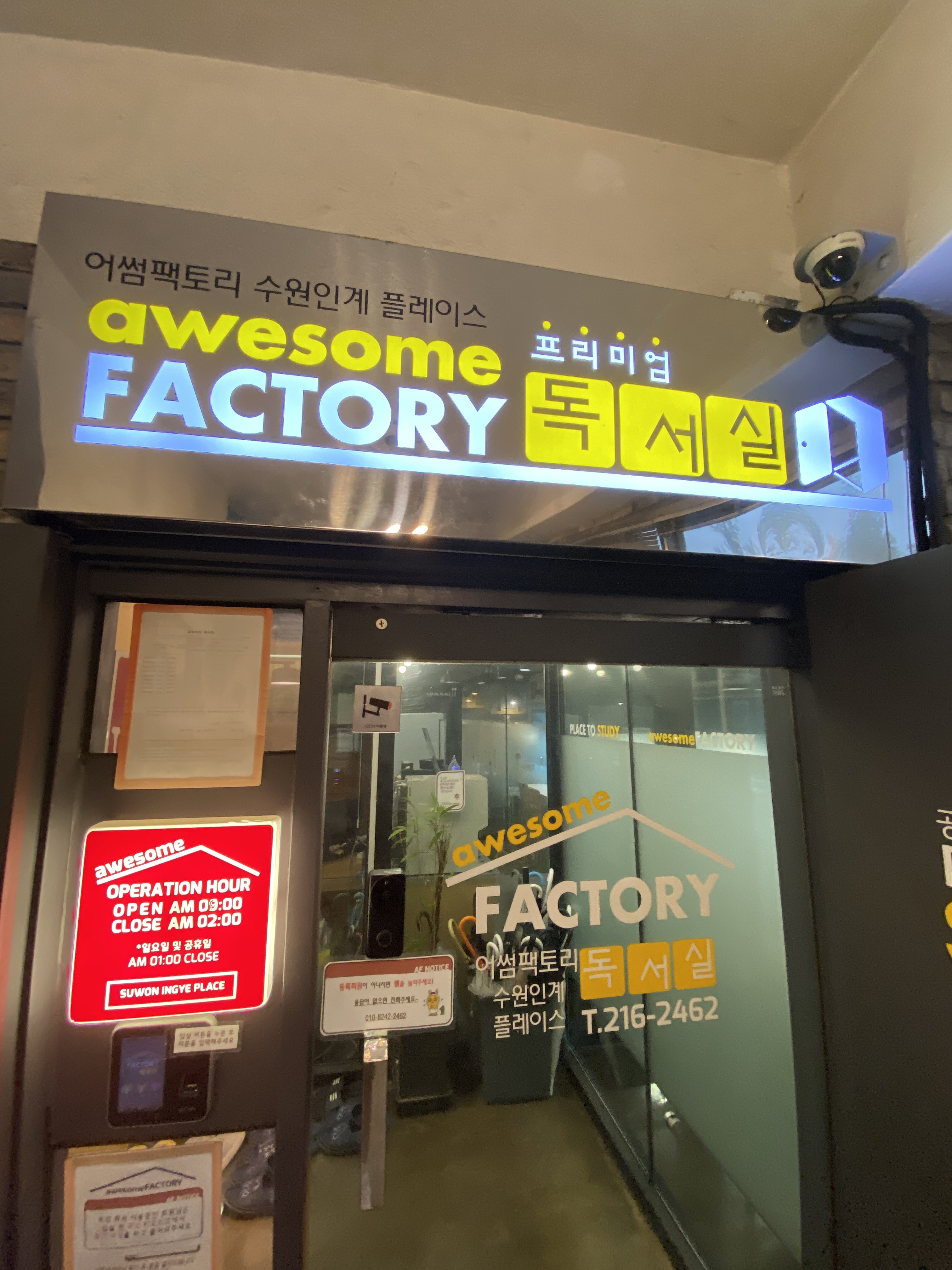 업체사진