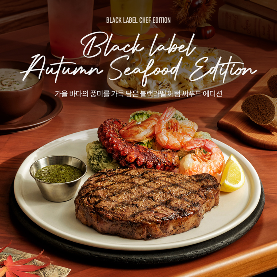 아웃백스테이크하우스 미아점 대표 이미지