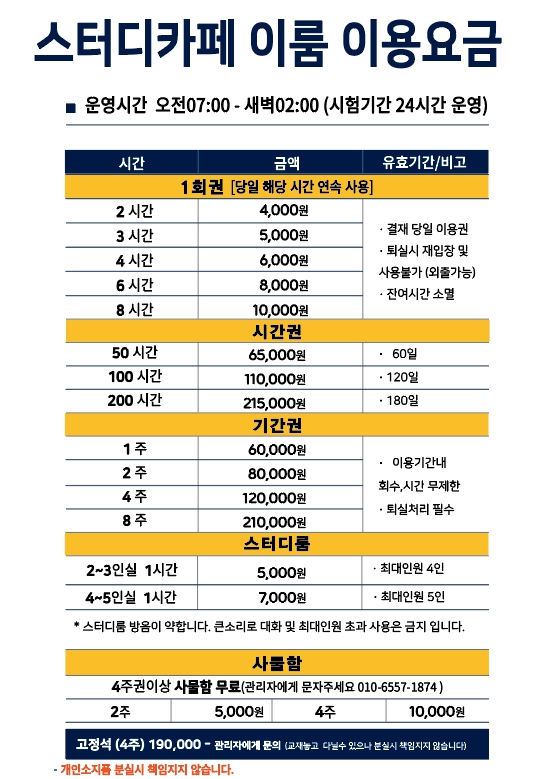 업체사진