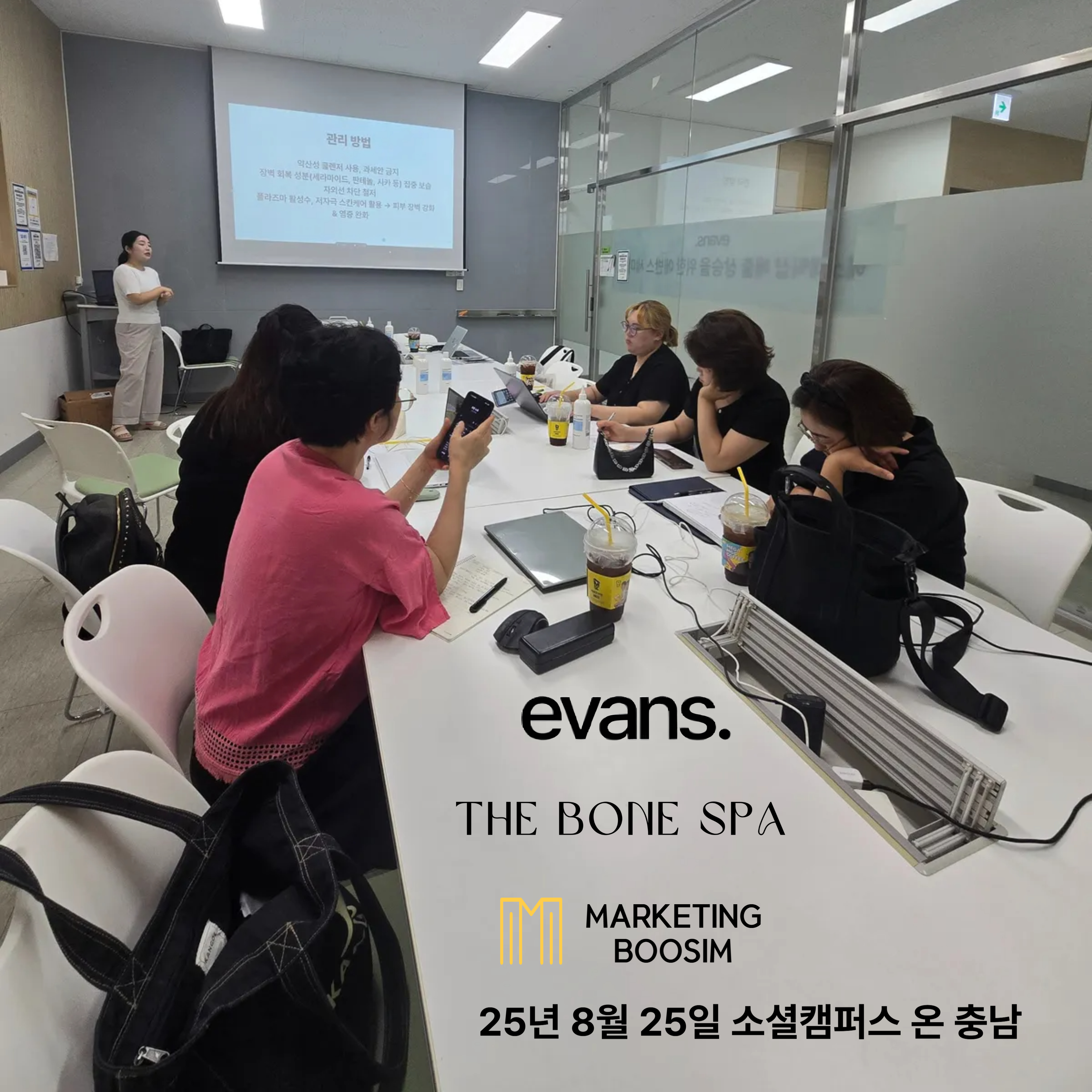세종시더본스파 photo 7