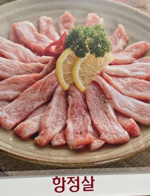 친정엄마생삼겹살