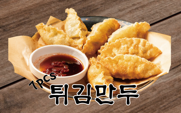 한신우동포천송우점