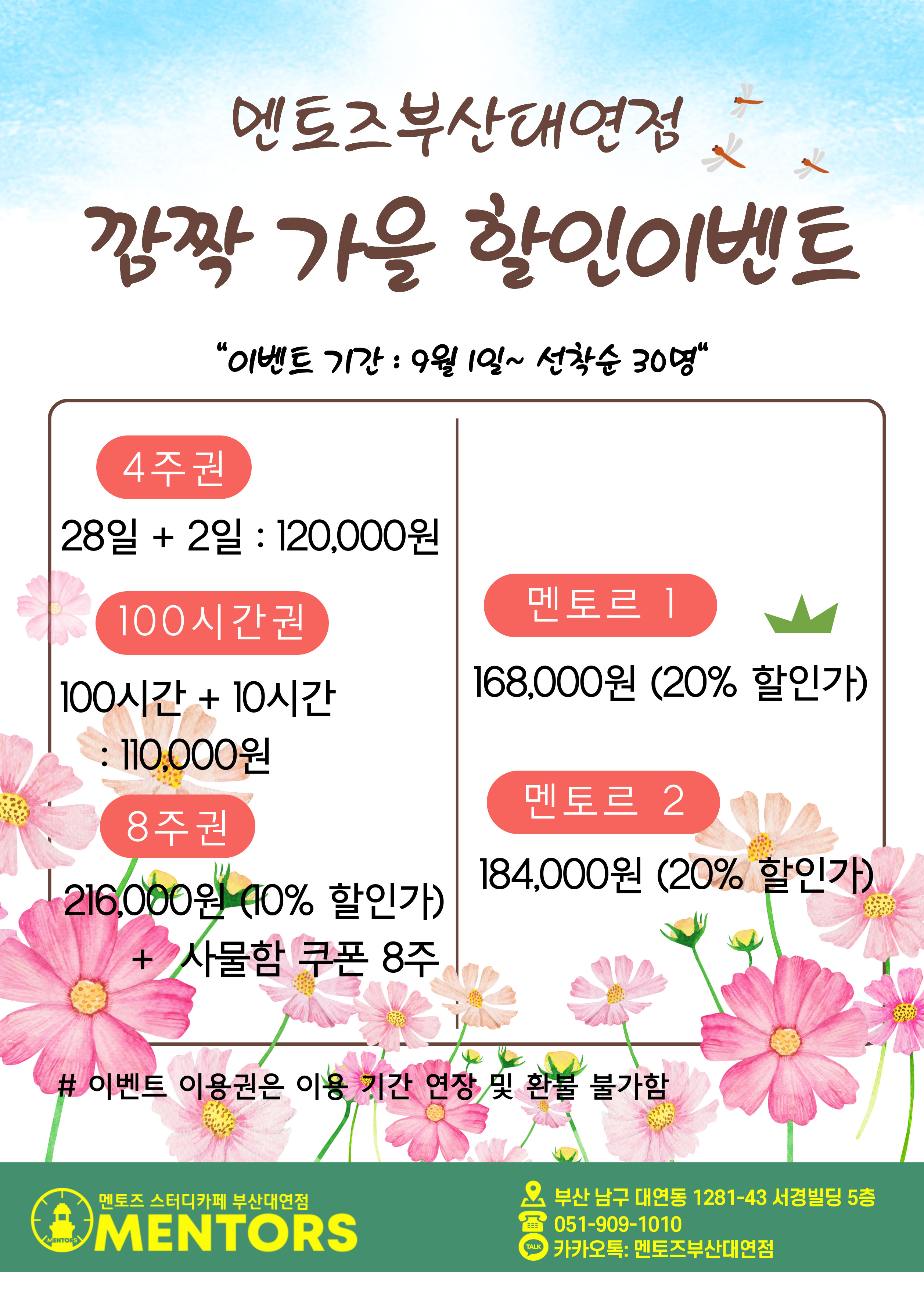 업체사진