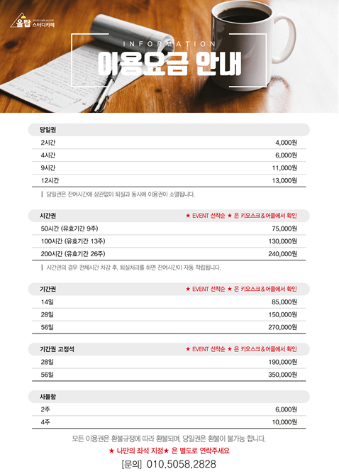 업체사진