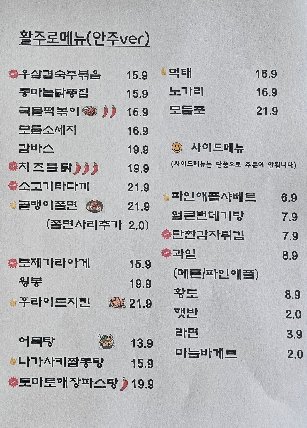 요약 정보 이미지