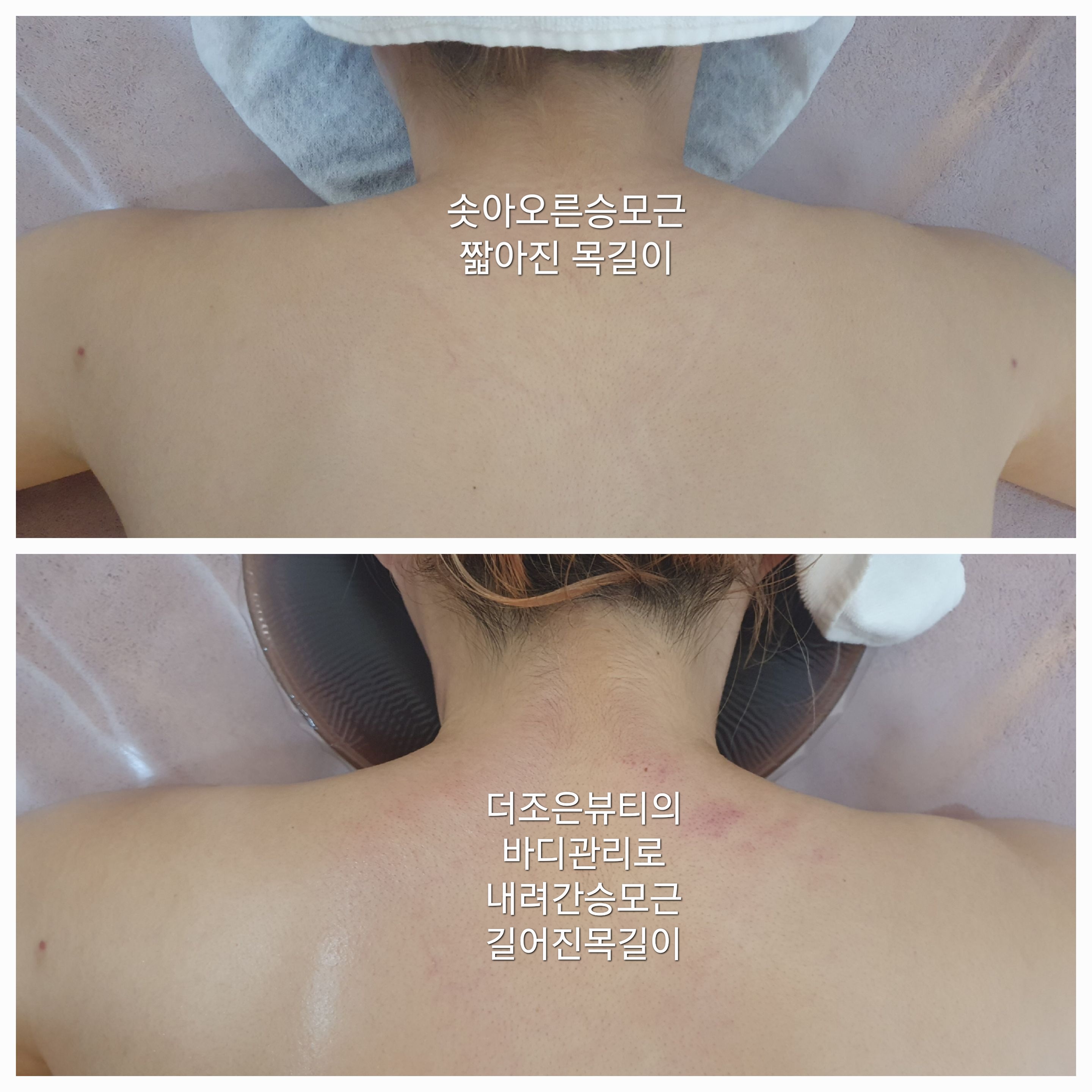 더조은뷰티 photo 4
