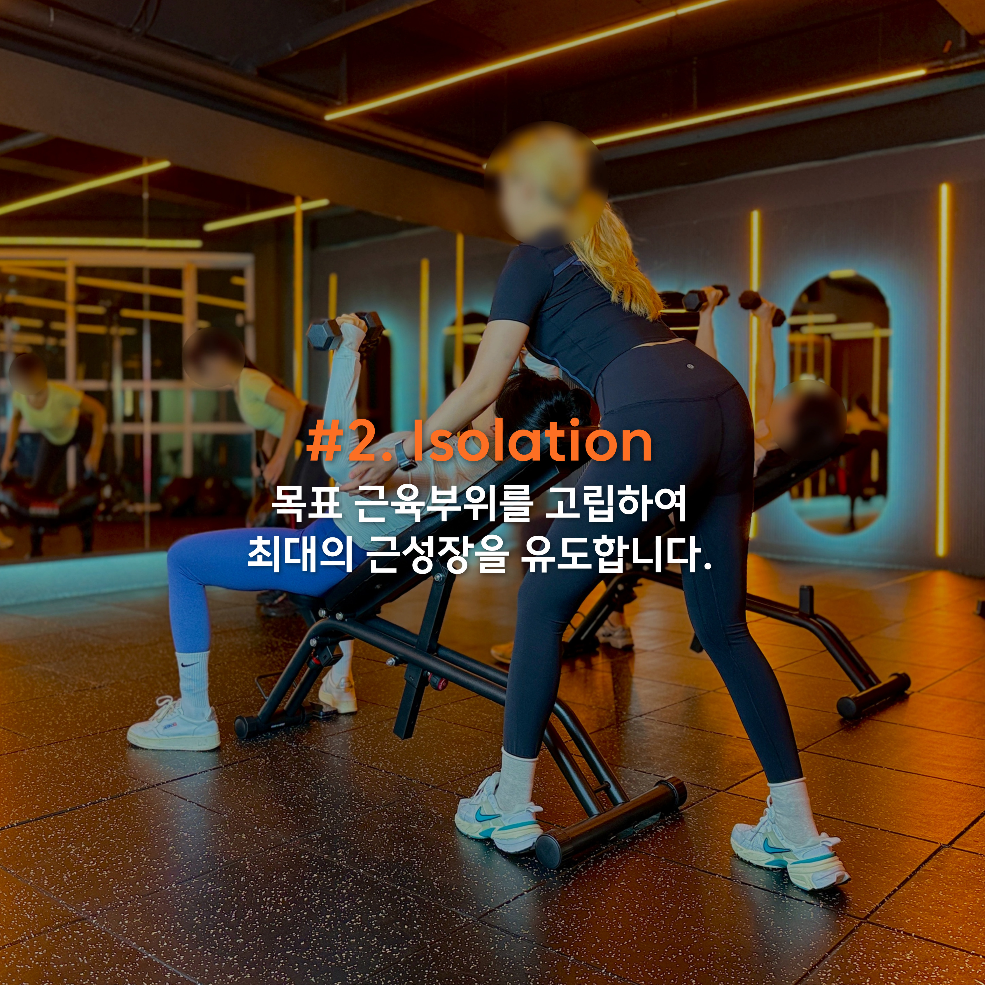 여성전용 그룹PT & 리커버리 오엘크루 응암역점 대표 이미지