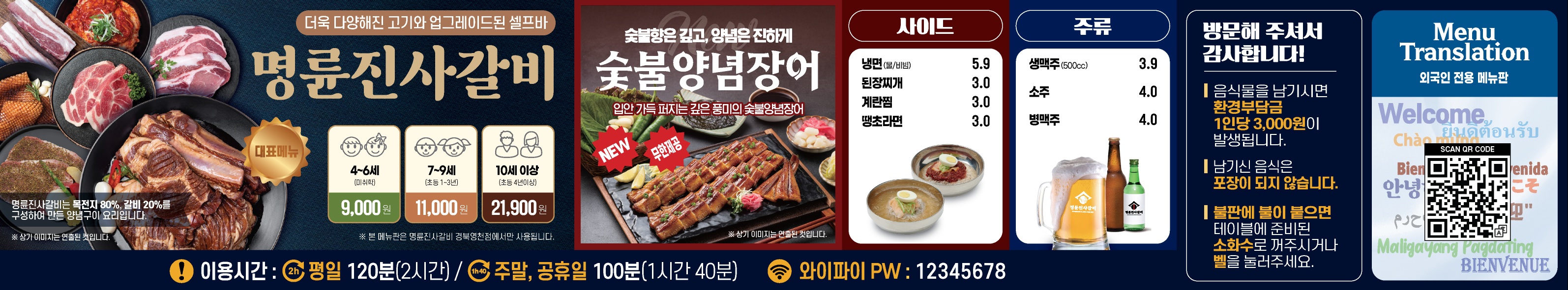 요약 정보 이미지