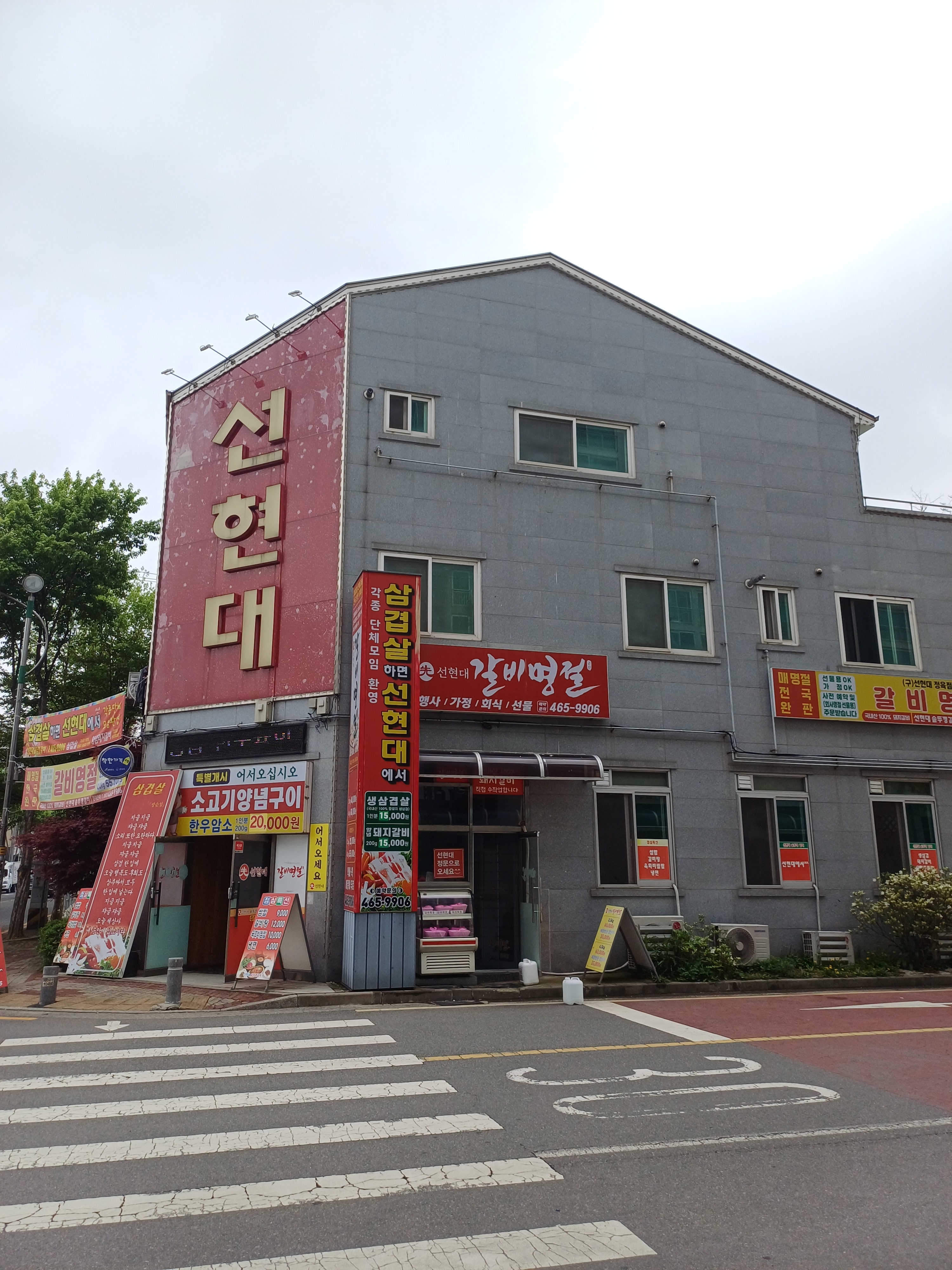 요약 정보 이미지