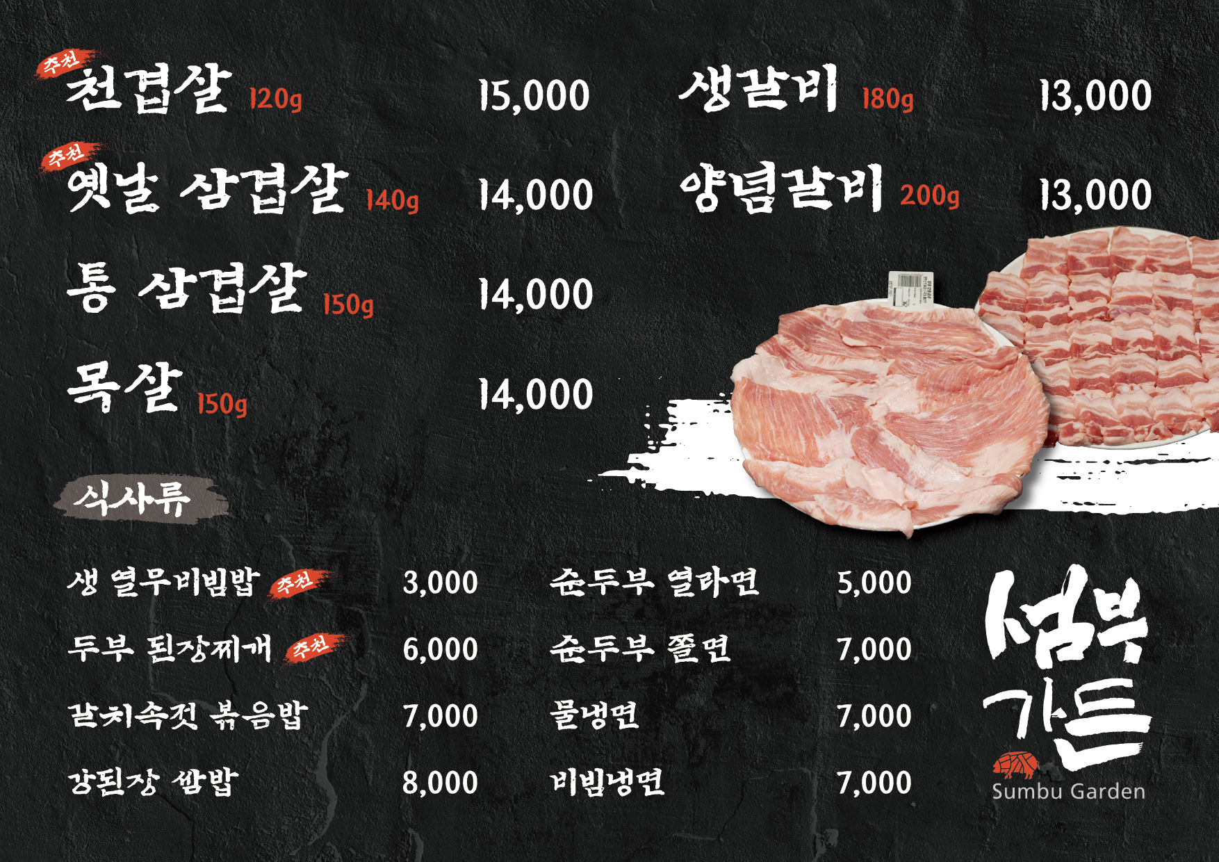 요약 정보 이미지