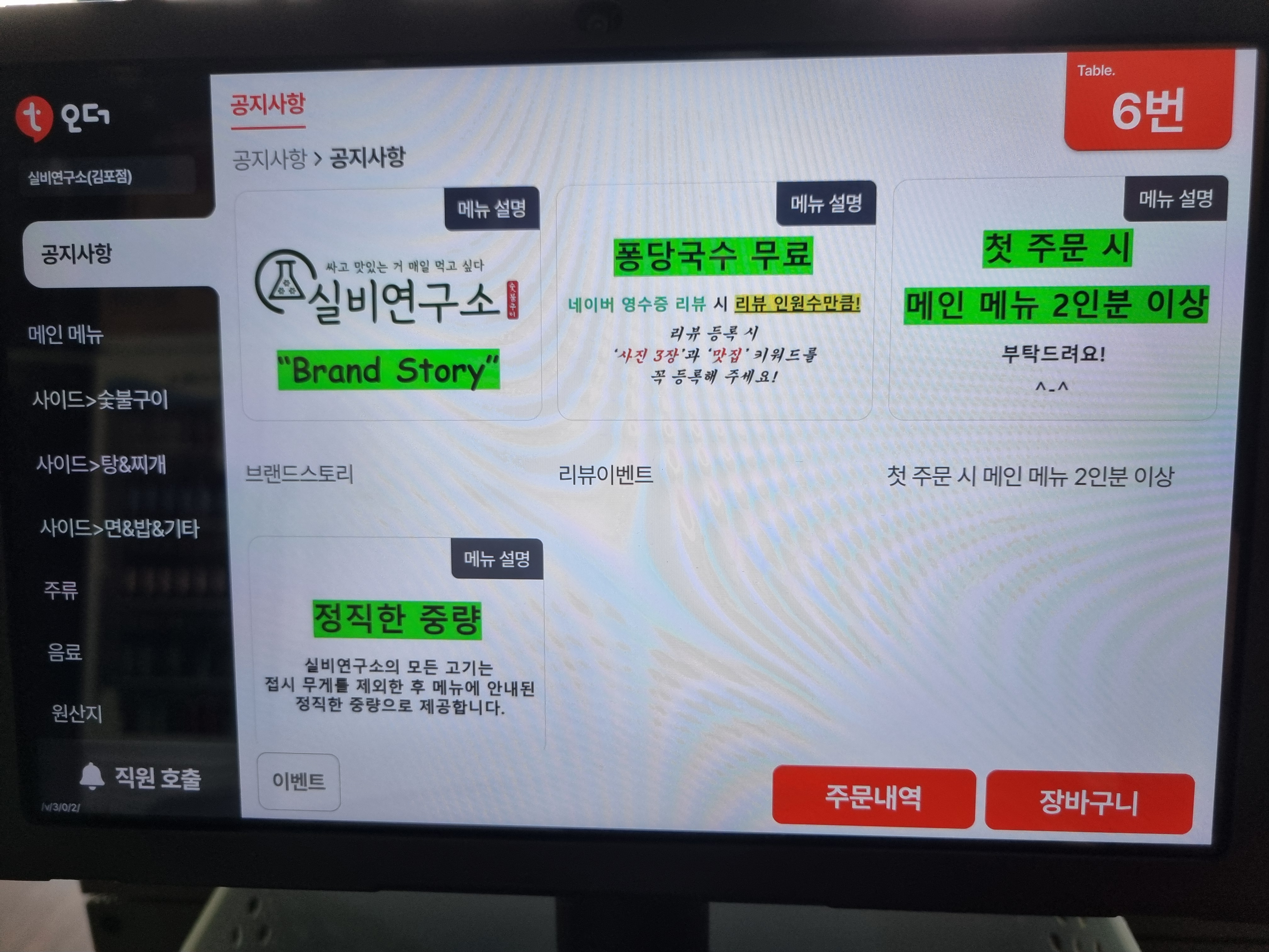 요약 정보 이미지