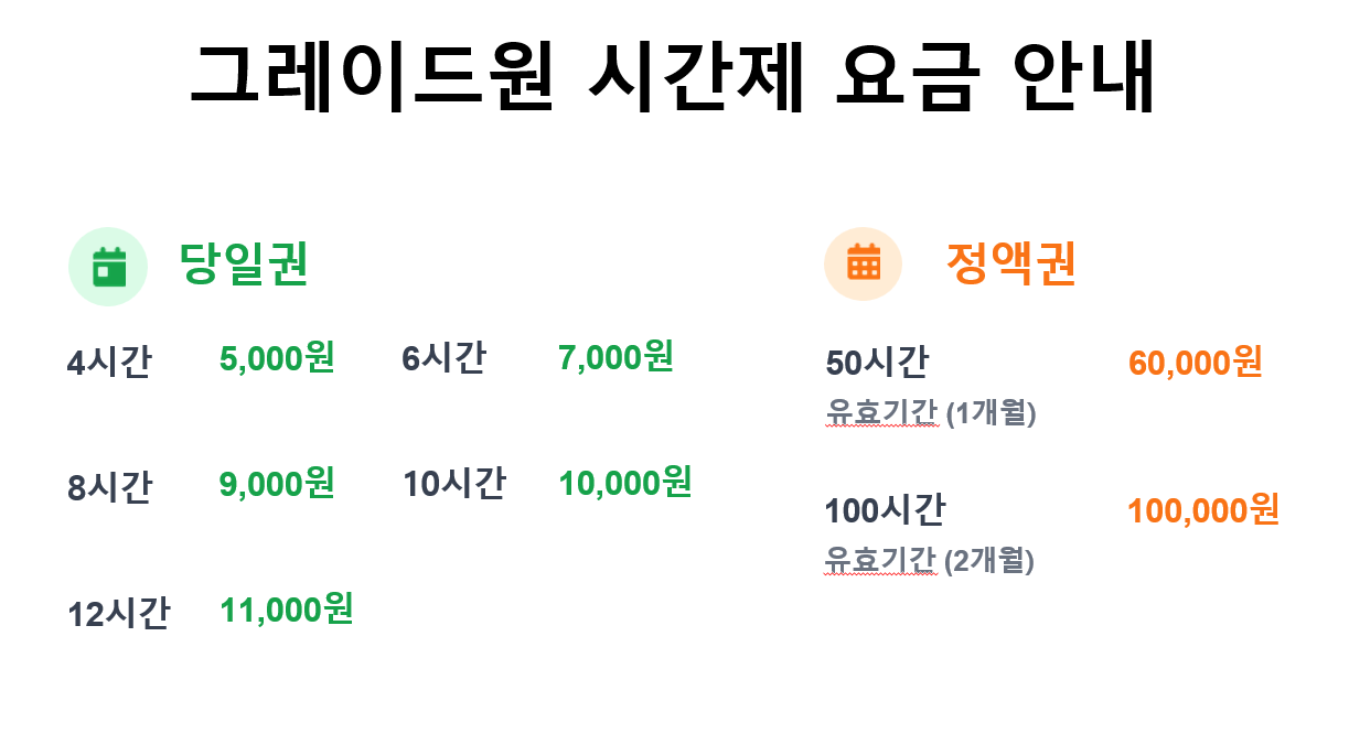 업체사진