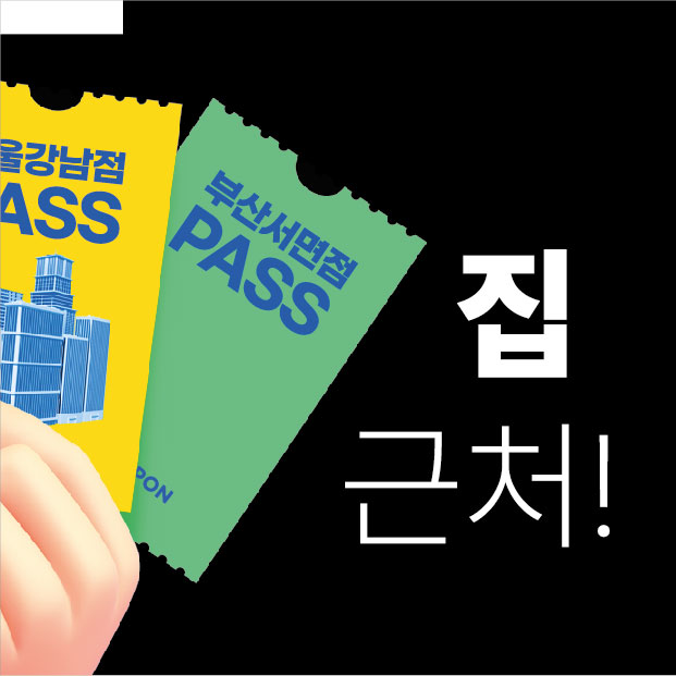 헬스보이짐앤필라걸 서울시청점 대표 이미지