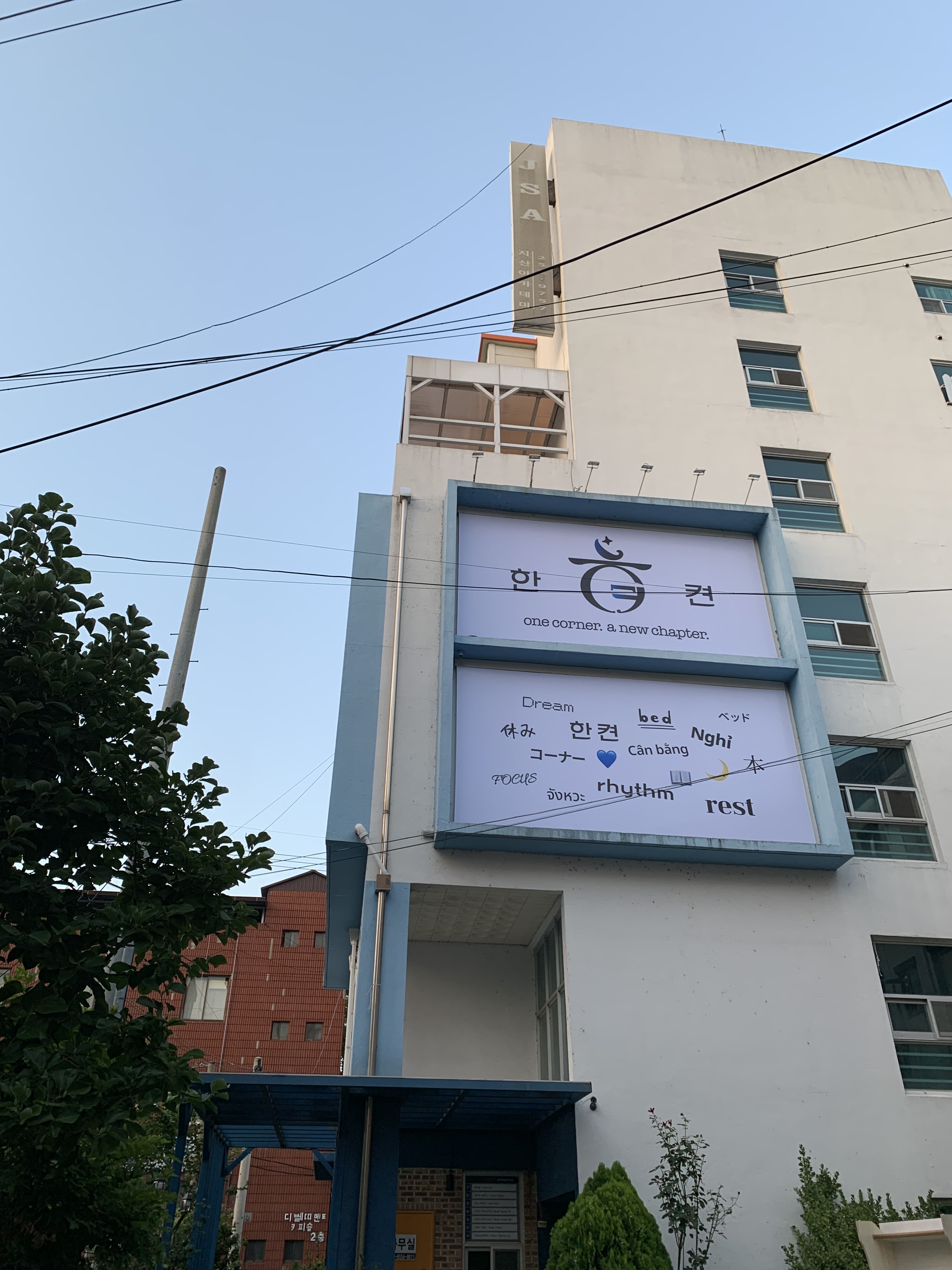 업체사진