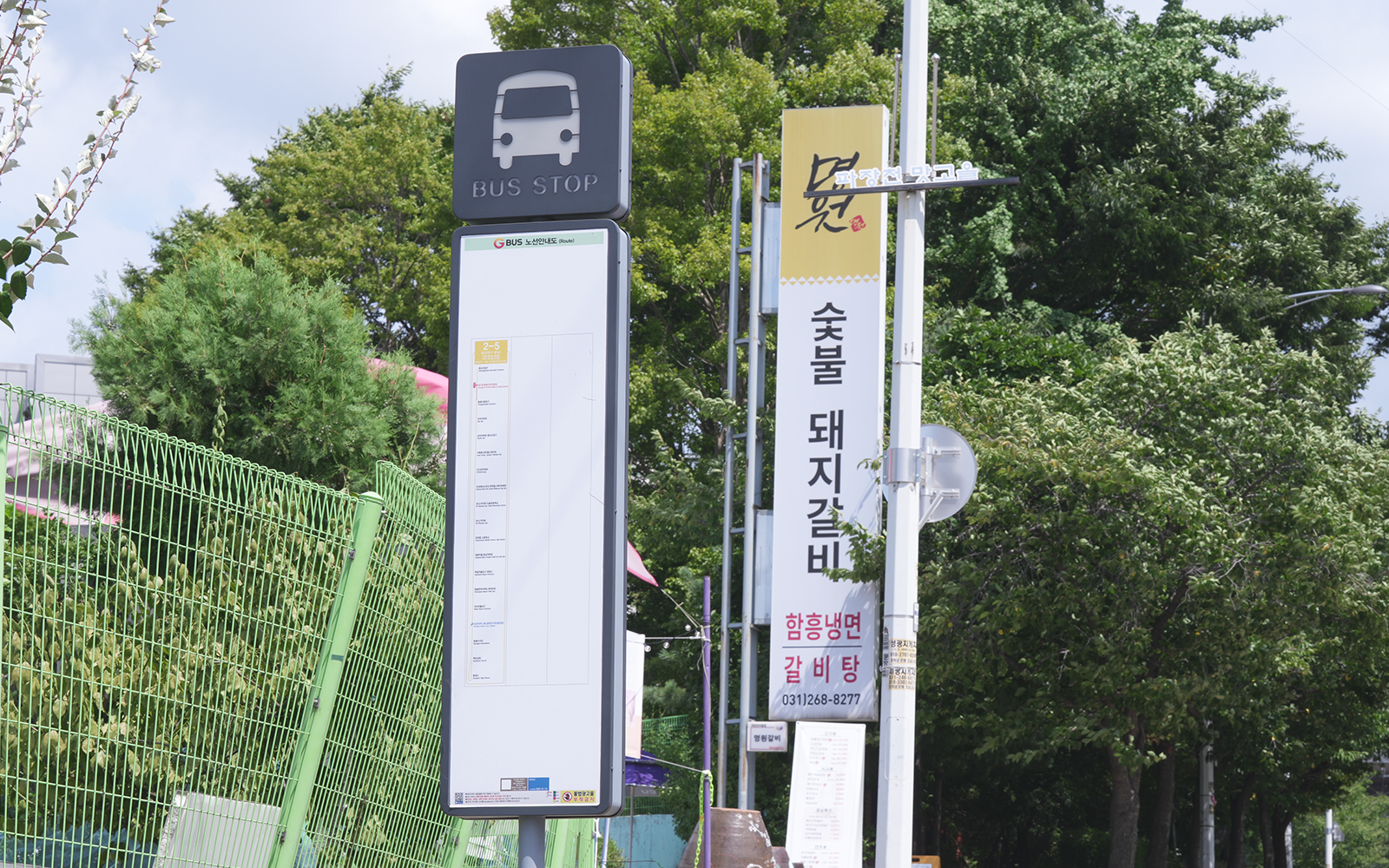 명원숯불갈비 대표 이미지