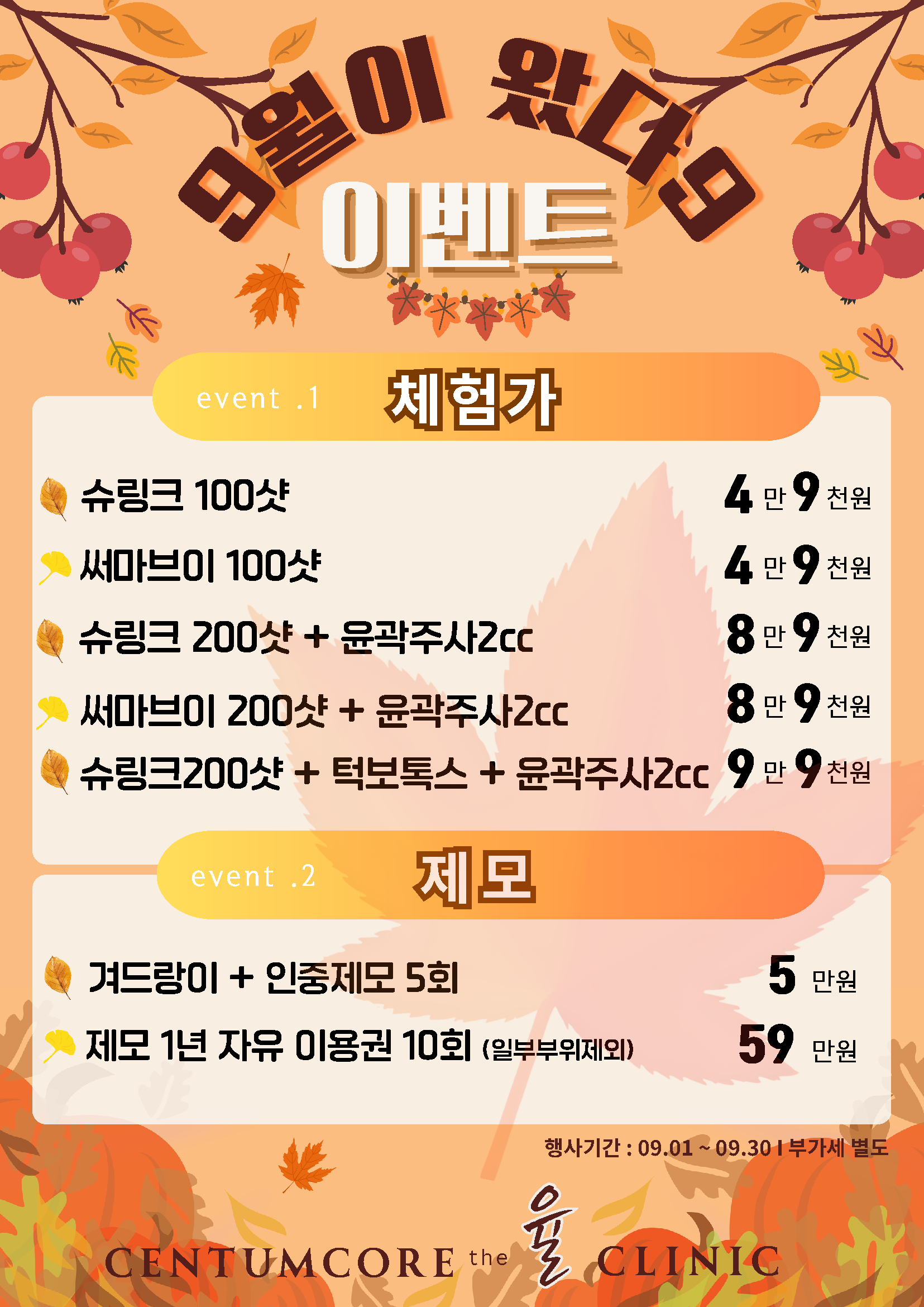 센텀코어더율의원 대표 이미지