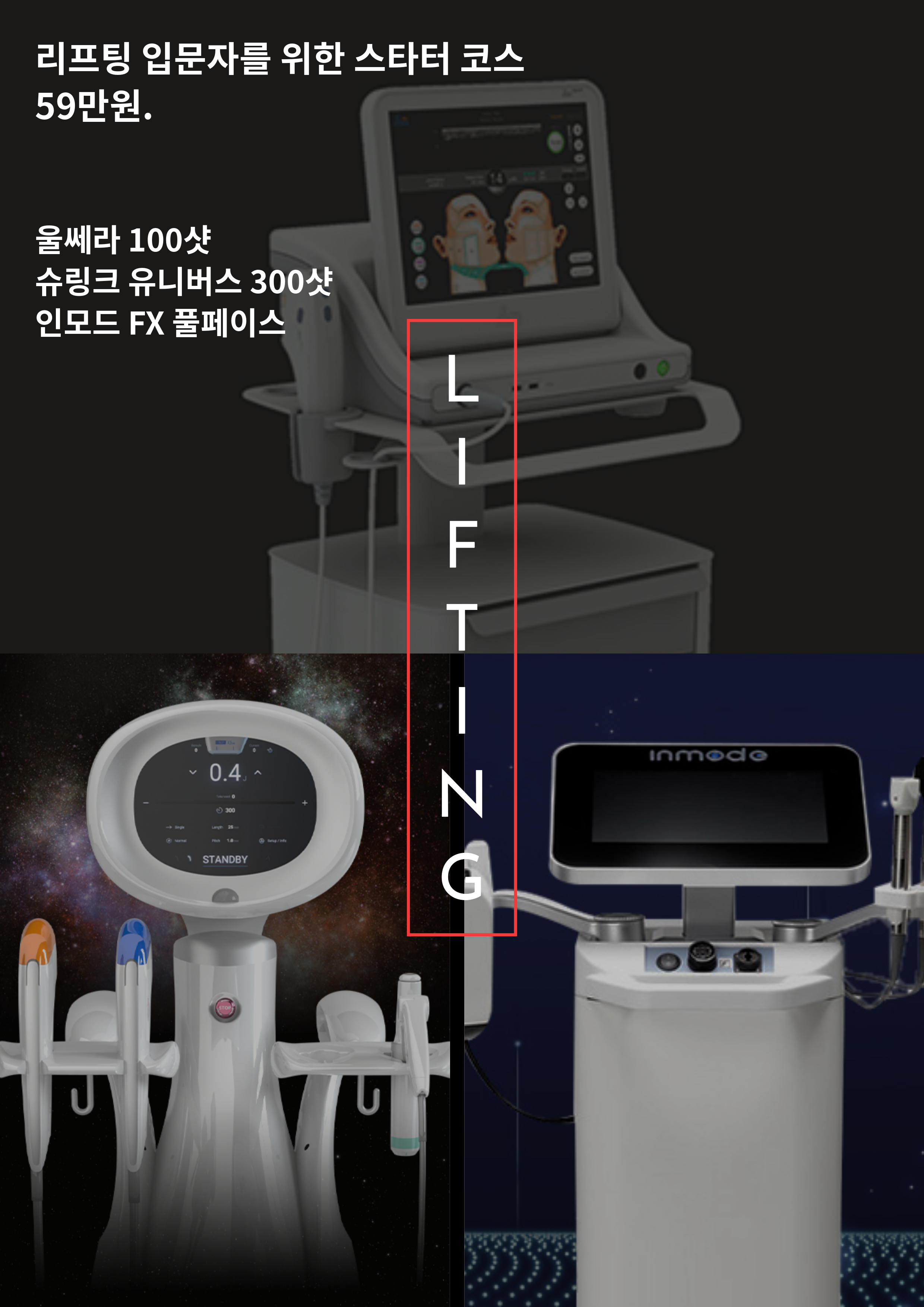 스노우의원 대표 이미지