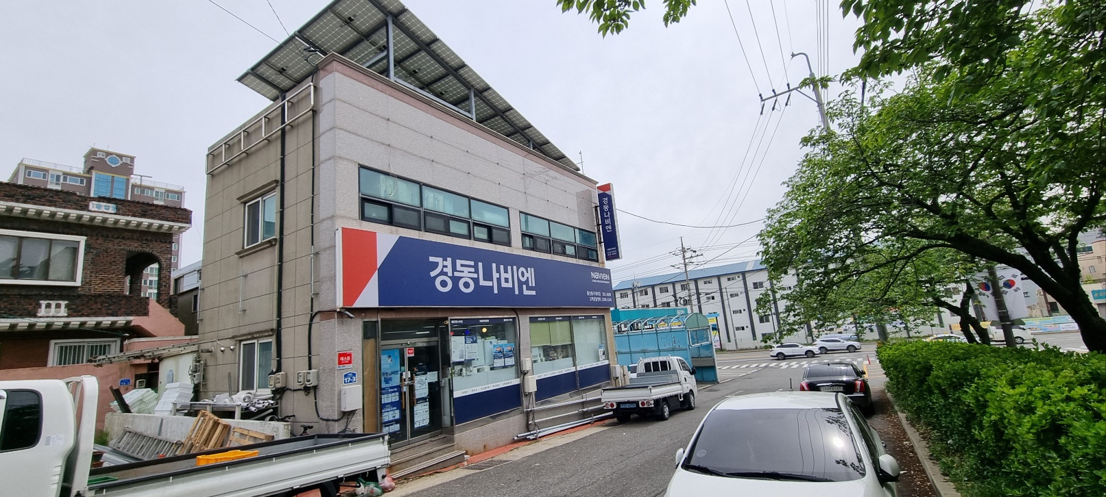 경동나비엔 울산동구대리점