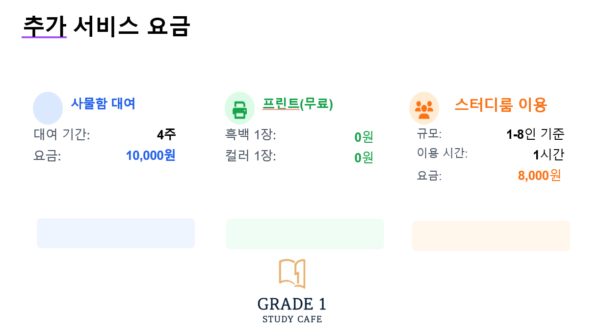 업체사진