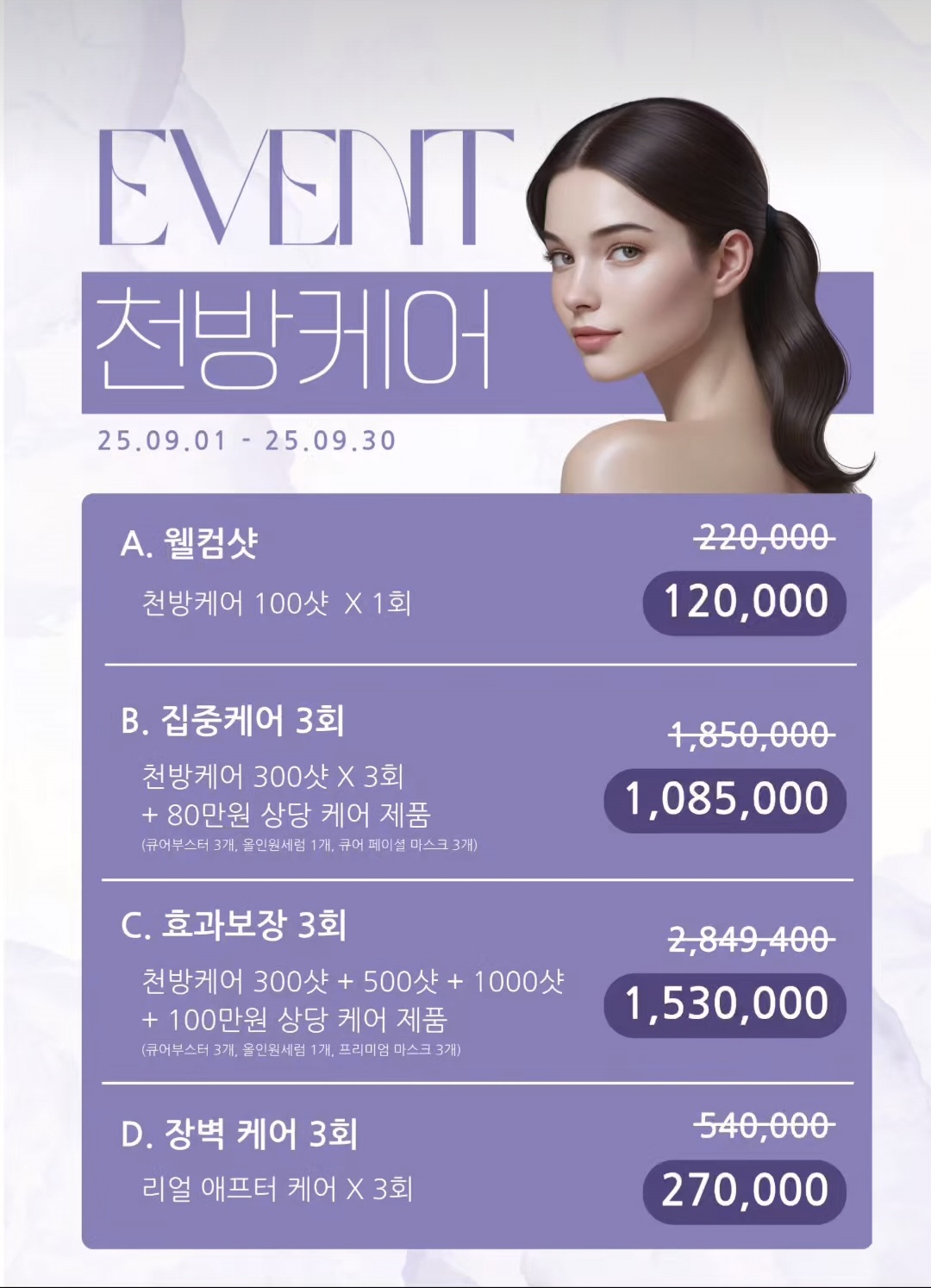 예쁜얼굴 photo 5