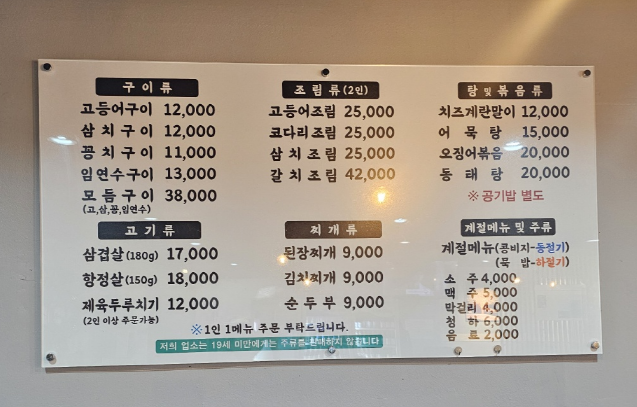 구이선생