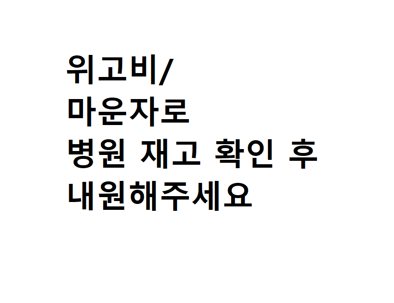 청담바롬의원 대표 이미지
