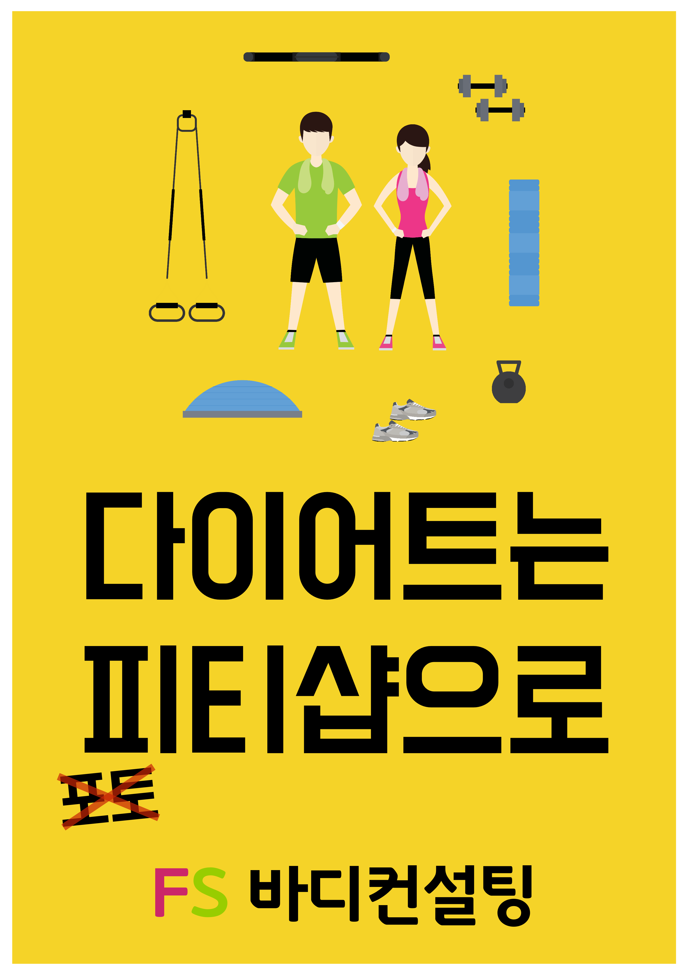 삼손스포츠수기명가 photo 4