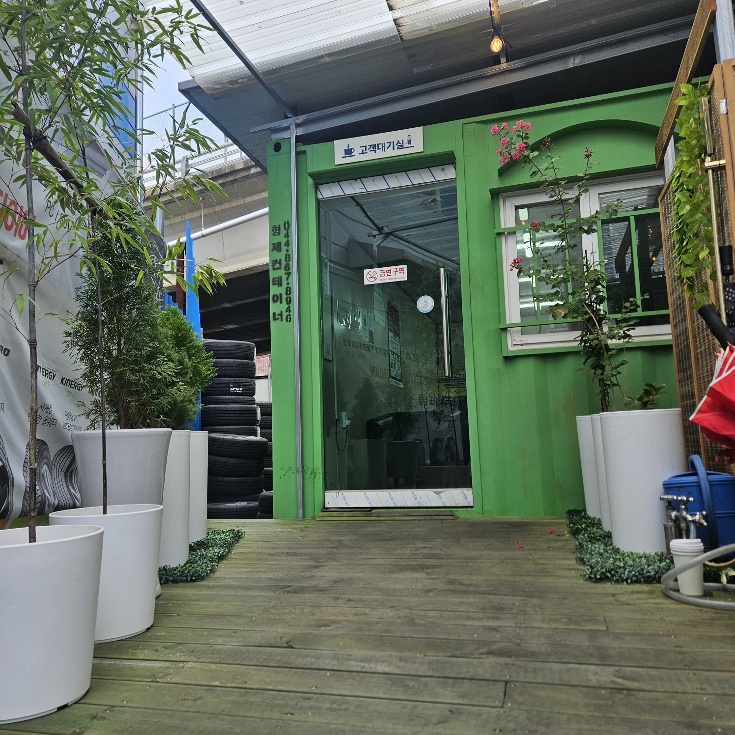 꽃보다타이어 세종 조치원점 대표 이미지