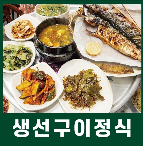 골목대패