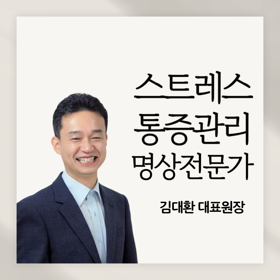 브레인트레이닝센터 시지점 대표 이미지