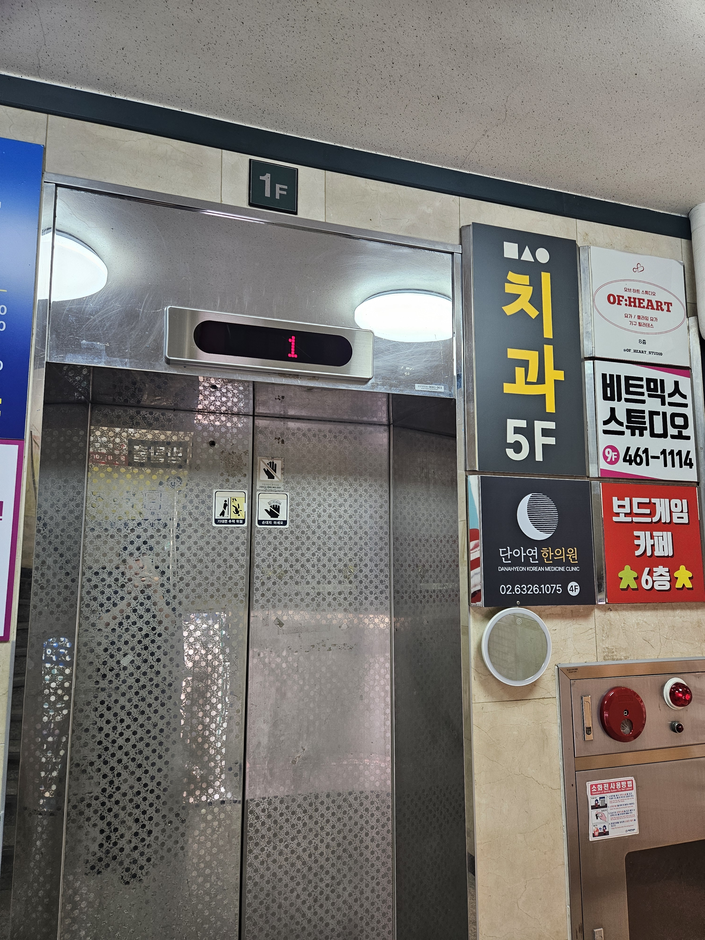 미소웰치과의원 대표 이미지