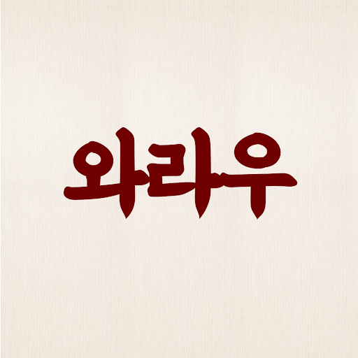 와라우